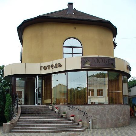 Hotel-Restaurant Lyube Plus Khmelʼnytsʼkyy Exterior foto